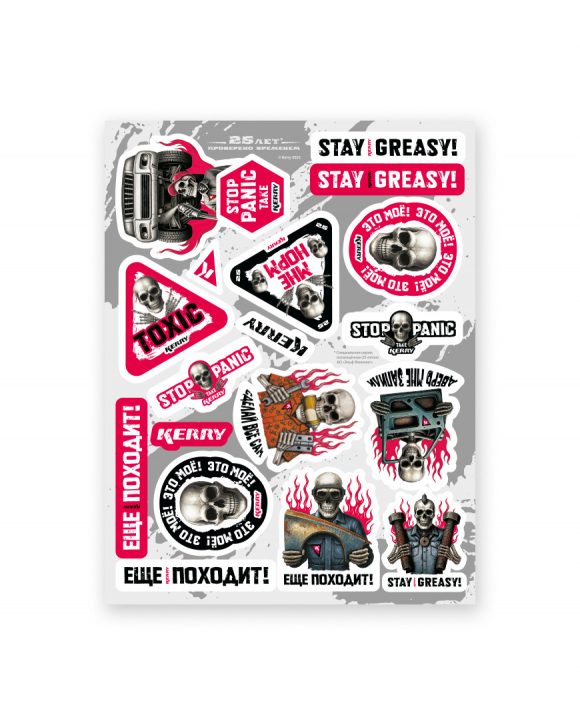 Стикерпак KERRY CREW KC-R-100